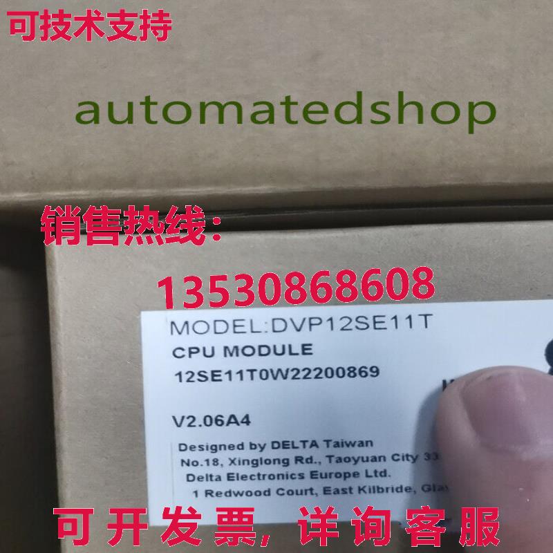 供应原装DVP12SE11T Delta  Via
