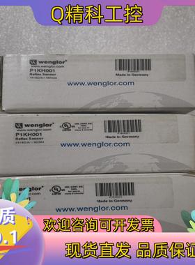 现货全新wenglor威格勒 P1KH004 P1KY002