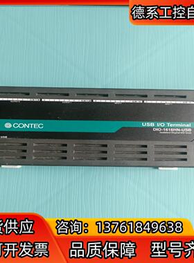 CONTEC DIO-1616HN-USB ，拆