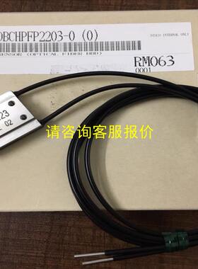 询价disco BBD全新原装，DBCHPFP2203-0（0）