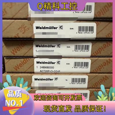 现货ACT20M 系列 系列隔离器全新 询价私聊   全新原装未