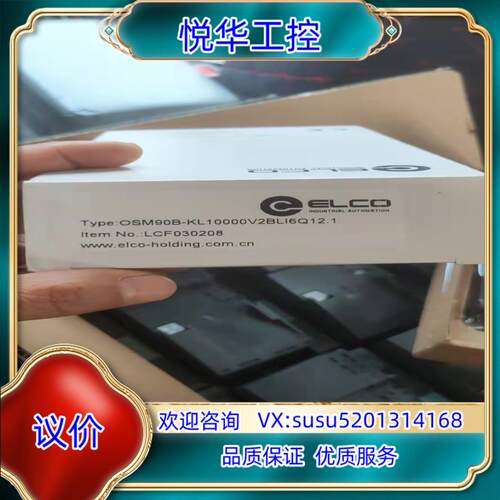 原装宜科OSM90B-KL10000V2BLI6Q12.1传感器议