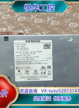 原装6EP1336-3BA10   SITOP  PSU8200议