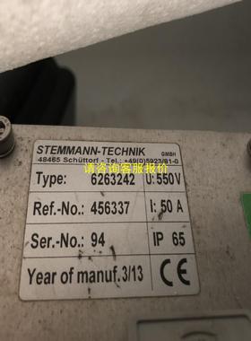 询价STEMMANN-TECHNK 斯特曼滑环 6263242