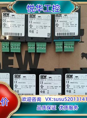 原装SEW整流模块型号BMS1,5，件号08258023  全新议
