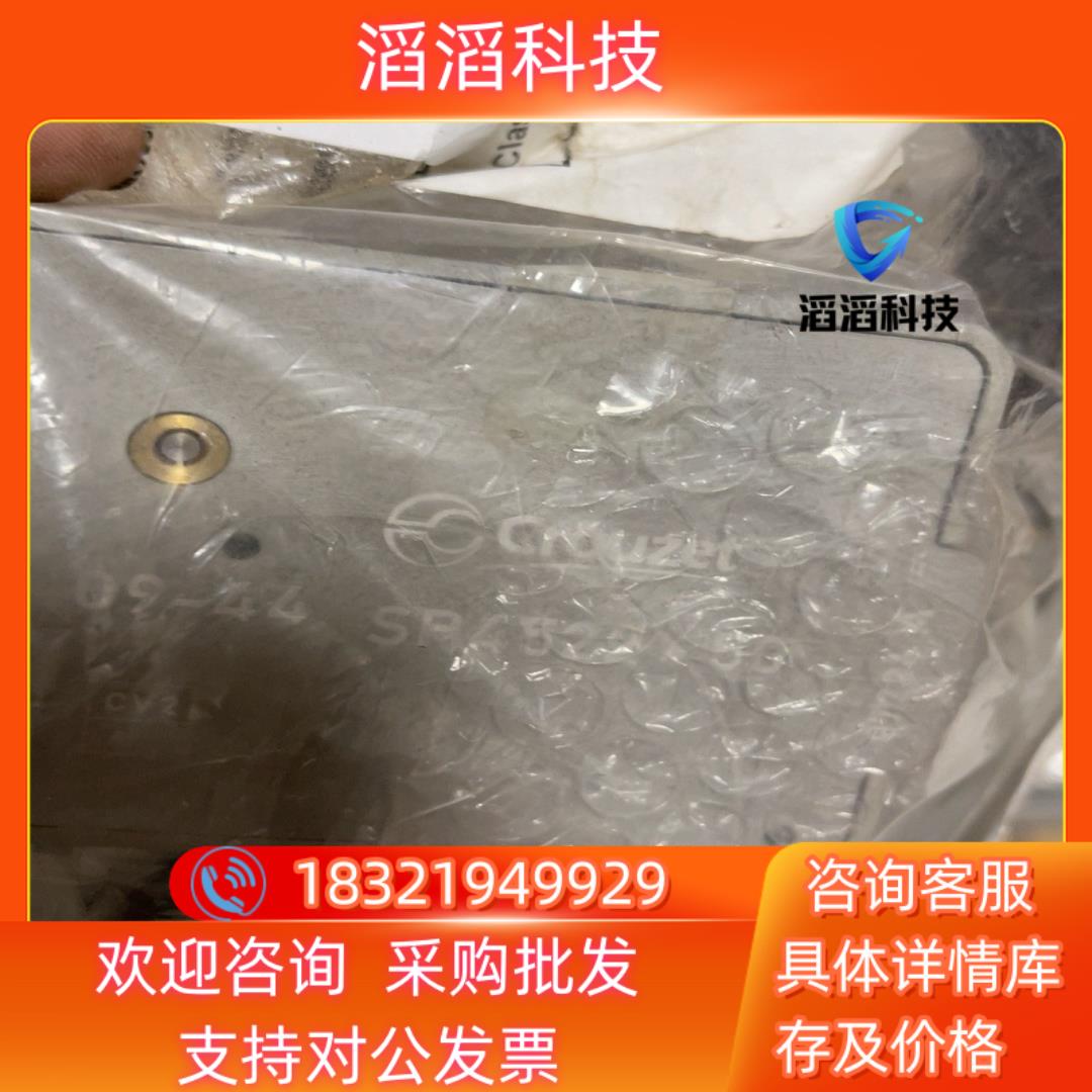 现货Crouzet隔膜阀 SP4522-50 全新