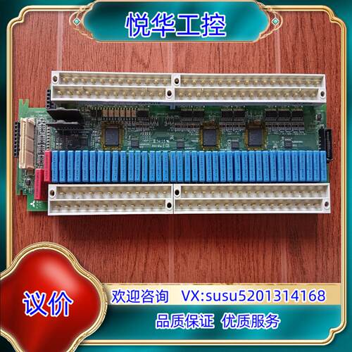 原装FX2N-80MT I/O板议