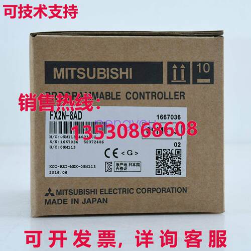 1PS 可编程控制器 FX2N-8AD FX2N8AD库存现货