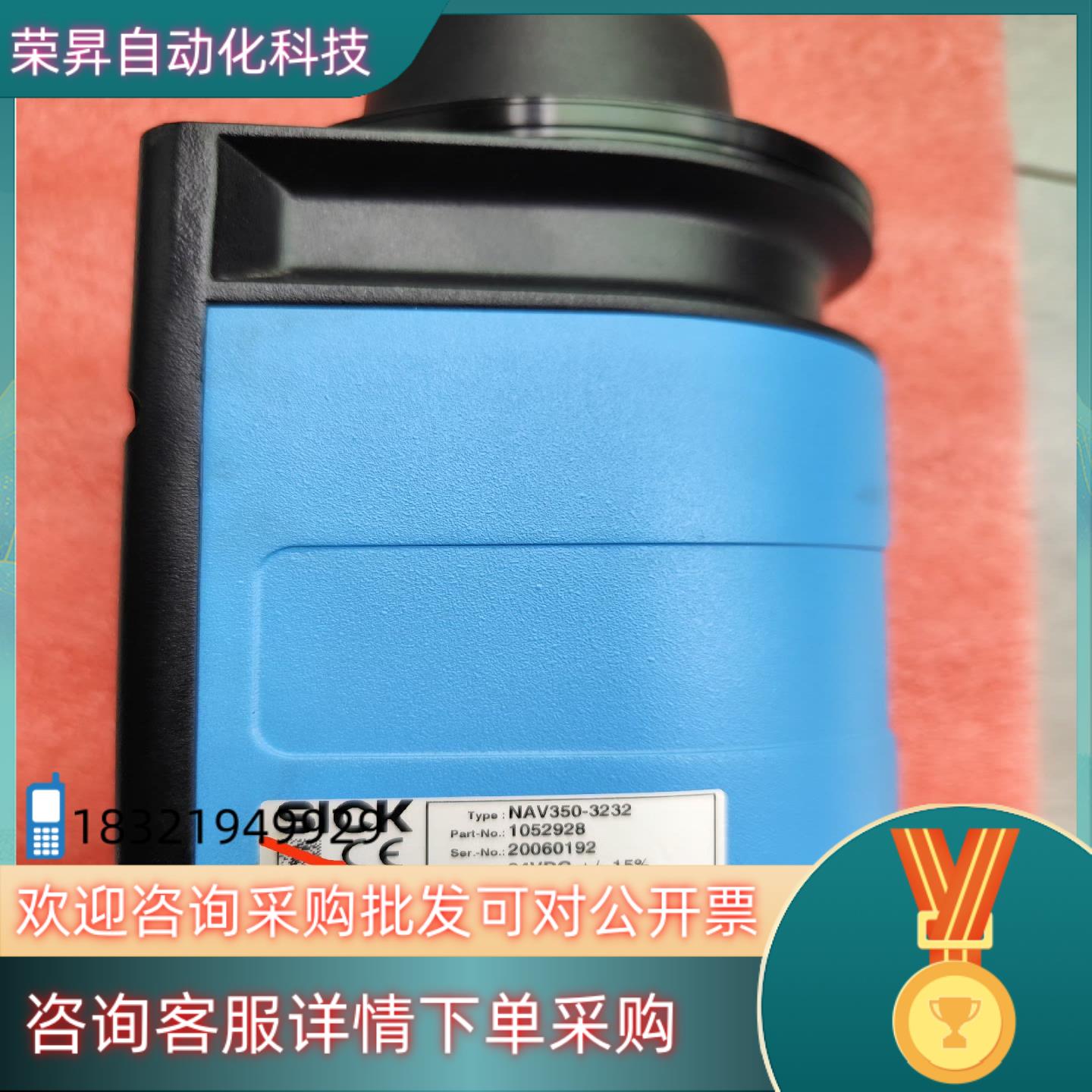 现货西克SICK扫描仪 NAV350-3232