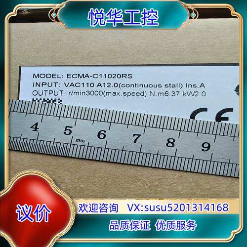 原装ECMA-C11020RS 台达驱动器  台达全系列正品销售议