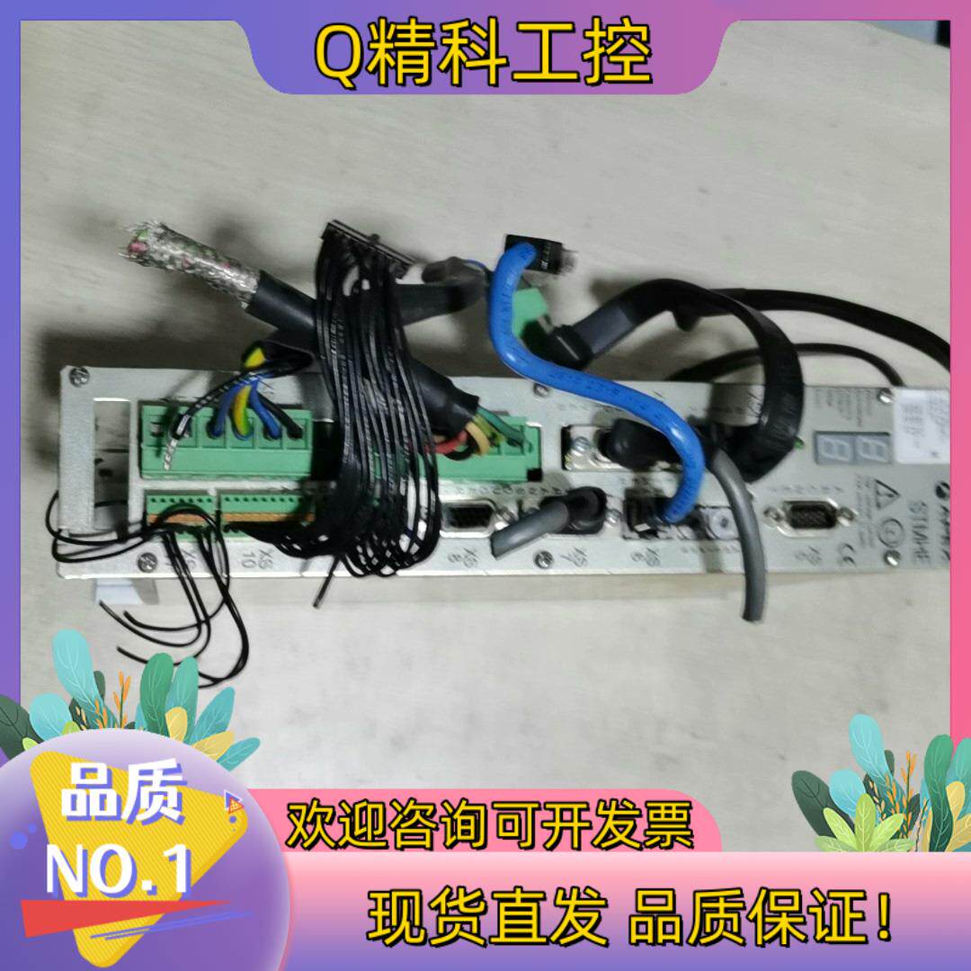 现货德国库柏控制器STMHE HW-MK2.0 96090