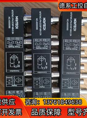精奇总线通讯模块MT67MC-PN-DO8P-M8-0.5A