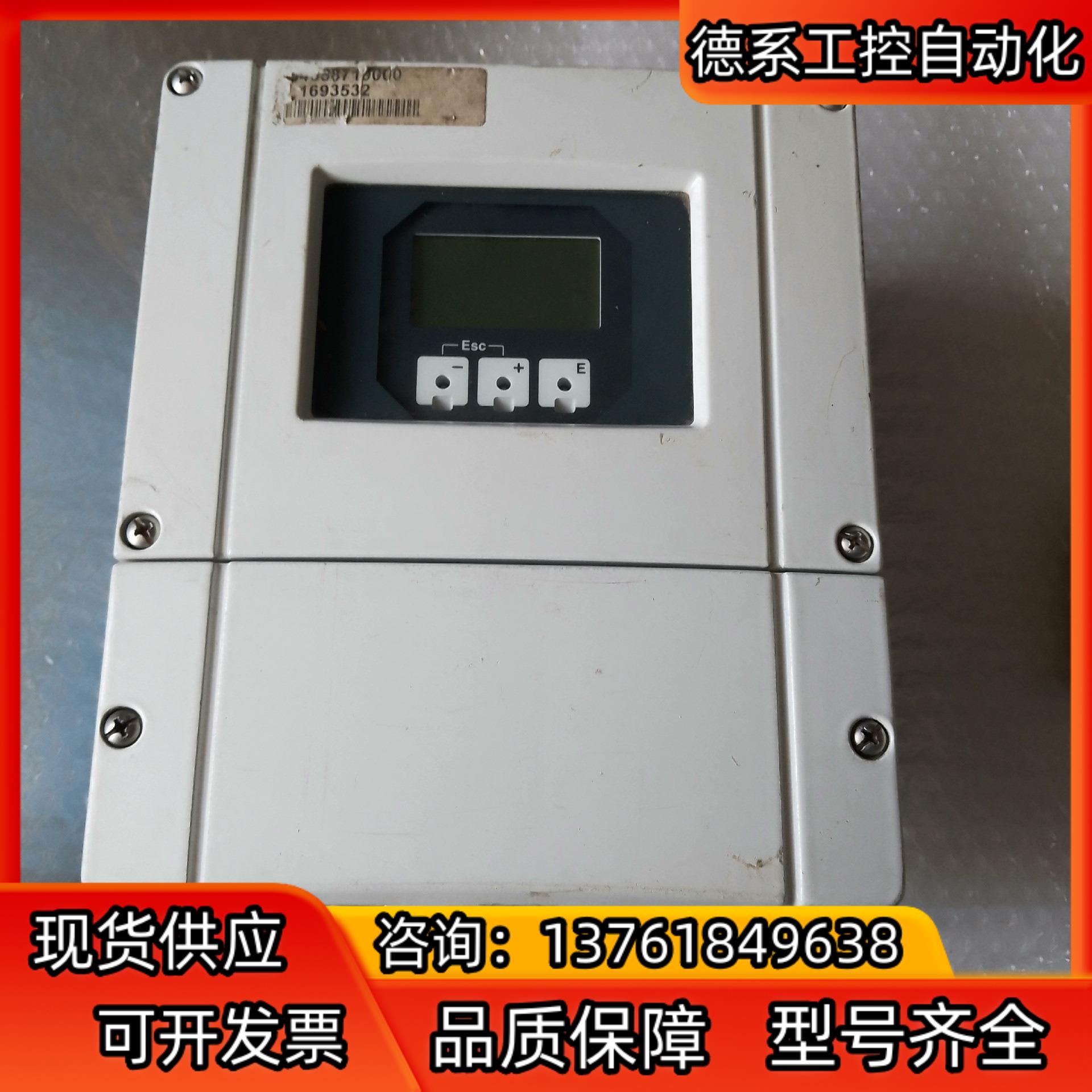 EH电磁质量计分体表头，高频55S1H，83F15