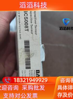 现货BALLUFF巴鲁夫接近开关BCS008TBCSM18VVN