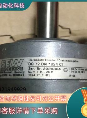 现货SEW编码器ES2C OG 72 DN 1024 C1全新原