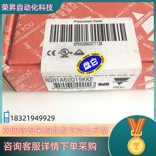 现货瑞士佳固态继电器RGH1A60D15KKE