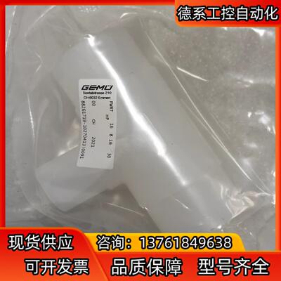 德国GEMU盖米 CH-6032，全新三通，FWRT 16