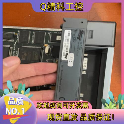 现货SST-PFP-SLC