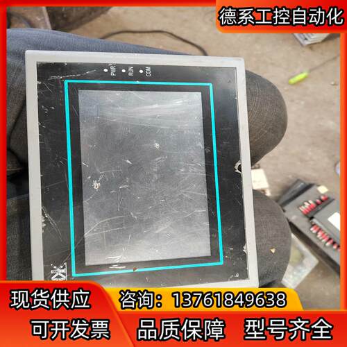 显控SK-070FE触摸屏，件，成色不是很好，具
