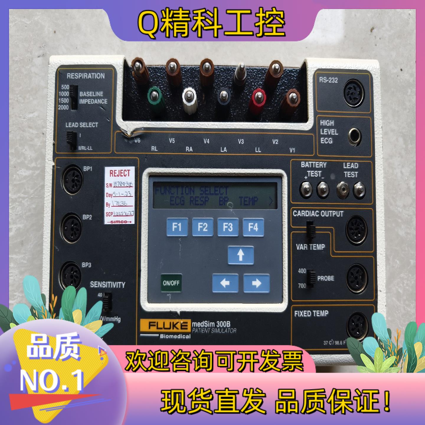 现货FLUFE福禄克模拟器300B裸机功能正常