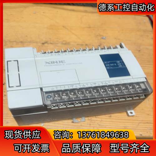 信捷XC5-24T-E的功能正常r