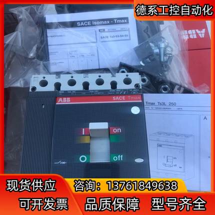 ABB Ts3L250 4P200安直流断路器。