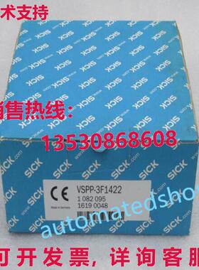 供应原装SICK 视觉传感器 VSPP-3F1422 1082095