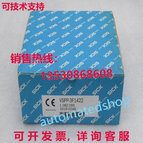 供应原装SICK 视觉传感器 VSPP-3F1422 1082095