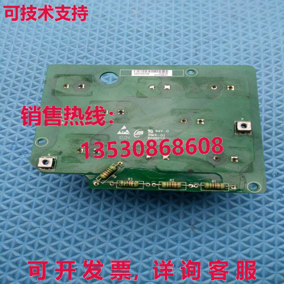 原装供应二手Inovance逆变器电容器板MT153GB2A2