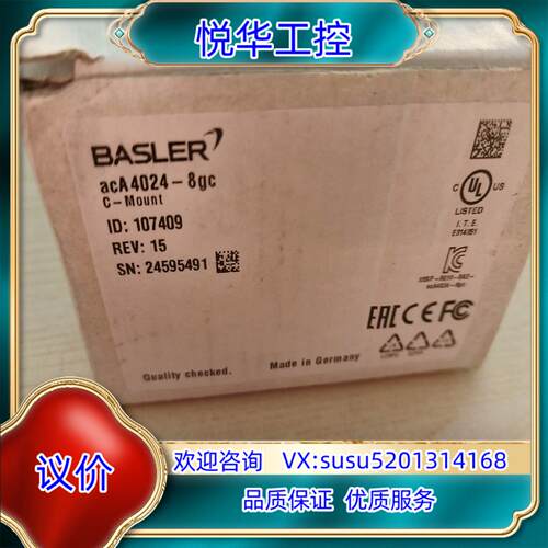 德国BASLER工业相机acA4024-8gc，全新正品，年议价