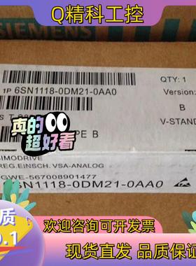 现货6SN1118-0DM21-0AA0