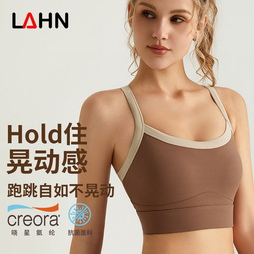 威曼拼色运动内衣一体杯高强度防震防走光外穿交叉美背瑜伽内衣