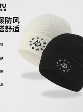 MUTU滑雪毛线帽冬季户外防寒滑雪帽子男女同款运动加厚保暖针织帽