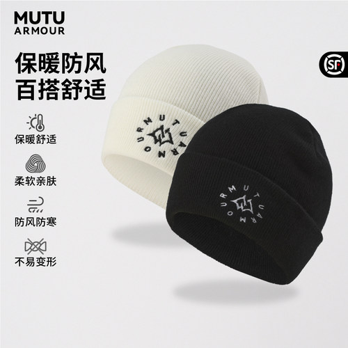 MUTUARMOUR滑雪头盔帽针织毛线帽