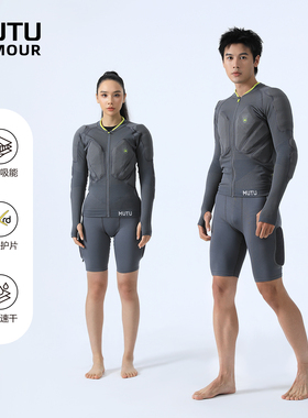 【新品】MUTU 升级款XRD滑雪护具护甲护臀护膝内穿屁股垫滑雪内护