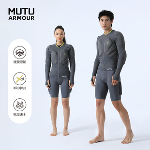【新品】MUTU 升级款XRD滑雪护具护甲护臀护膝内穿屁股垫滑雪内护