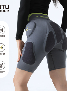 MUTU专业滑雪护臀运动护膝护具内穿防摔屁垫成人加厚护甲装备套装