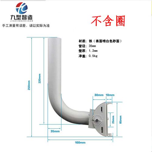 九型智造网桥支架监控支架网桥