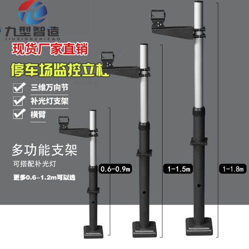 蓝威仕停车场立杆道闸进出口立杆
