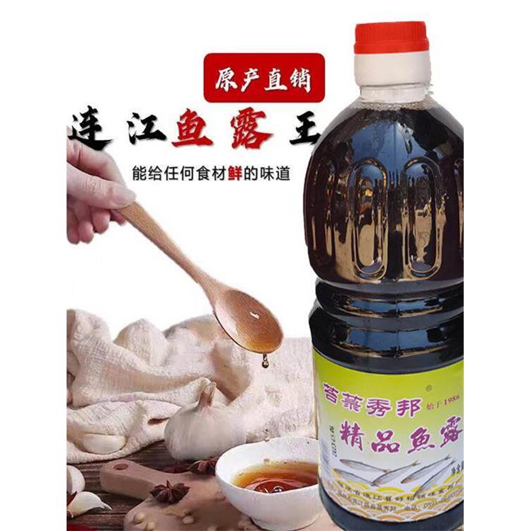 连江苔菉秀邦精品鱼露海多多小瓶纯海鱼酱油韩国泡菜虾油调料大瓶
