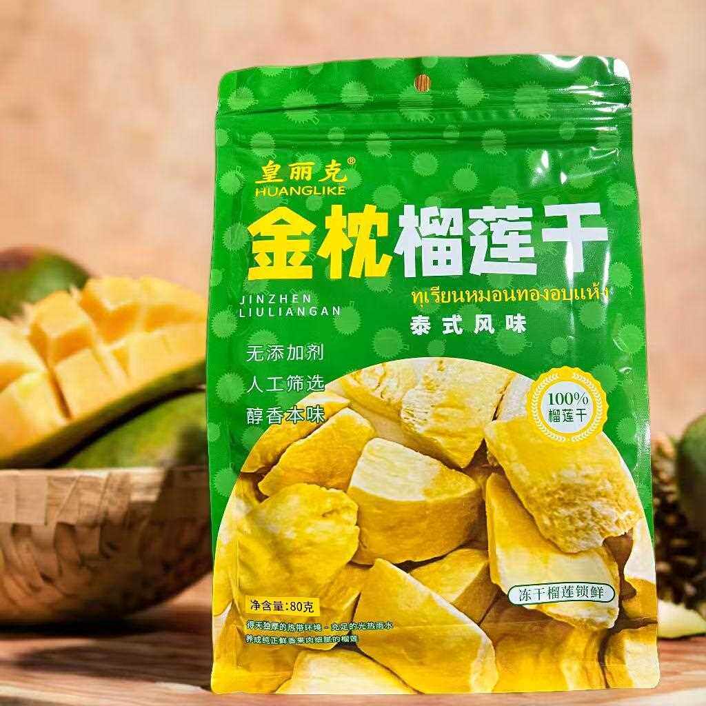 西双版纳傣哆哆冻干泰国树熟金枕头榴莲干零添加酥脆可口营养