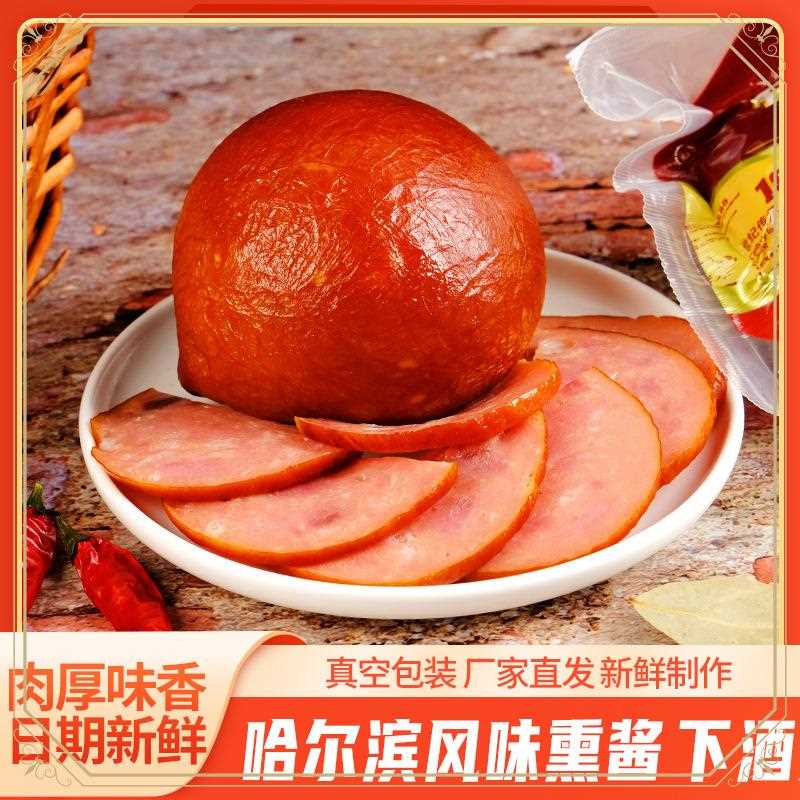 ly愈佳 五香熏东北特产松仁肉肚肠香哈肚尔滨风红味肠小肚即食330