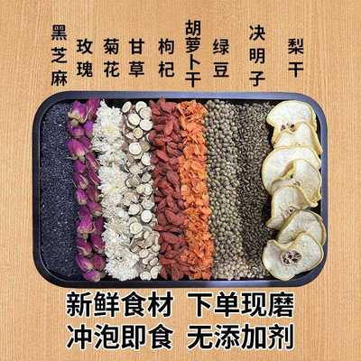 自选五谷杂粮粉 现磨熟五谷粉杂粮 黑芝麻五谷食疗即食早餐粉