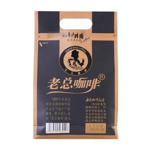 特海南产速溶澄迈山汇瑞来老总咖福啡豆 炭烧袋泡咖隆啡 兴咖啡粉