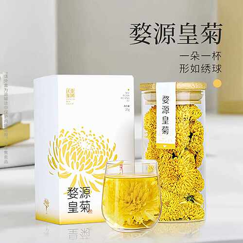 新疆包邮婺源晓起皇菊罐装 一朵一杯贡菊菊花茶叶礼盒装 江西特产
