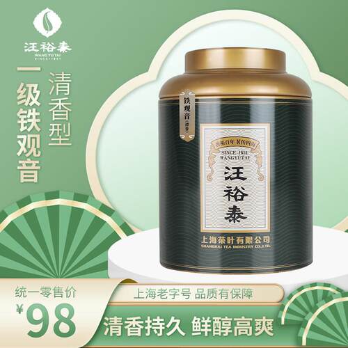 新疆包邮汪裕泰 乌龙茶清香型一级铁观音96g罐装16袋小泡真空包装