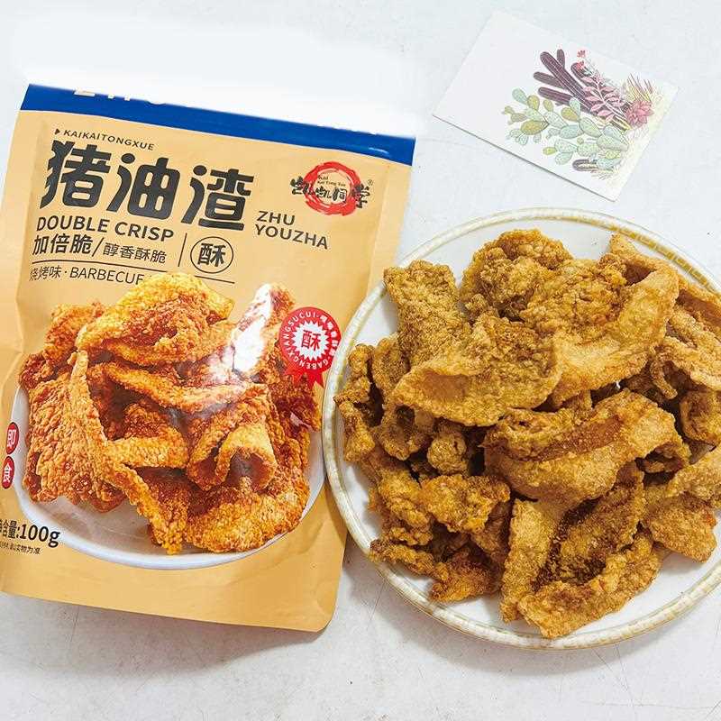 凯凯同学即油食猪渣加倍脆袋装100g炸猪香辣五花肉网红肉猪油渣
