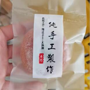 广西恭城柿饼独立小包装霜降柿子饼柿子片吊柿饼柿子块办公室零食