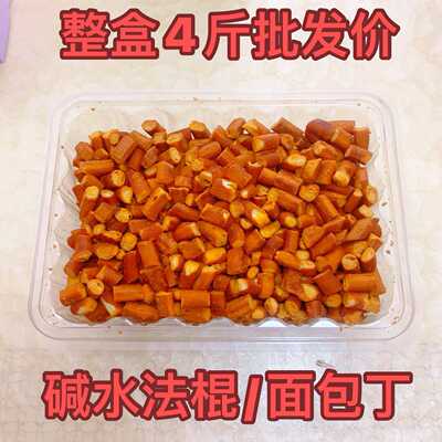 新疆包邮厚厚恰网红碱水法棍面包丁海盐焦糖味蛋黄味烤馍片脆干盒