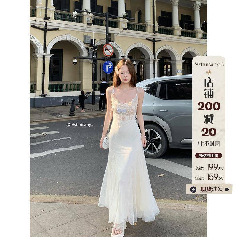 溺水三鱼海边蕾丝吊带裙连衣裙女夏季五一出游法式绝美鱼尾裙长裙